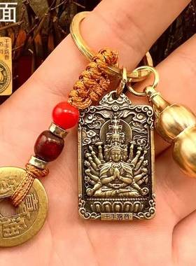阿弥陀佛吊坠菩萨属狗的吉祥佩戴物12生肖钥匙扣挂件守护神本命佛