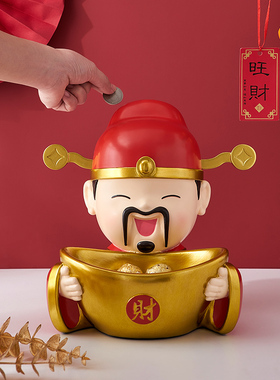 2022财神爷钥匙收纳摆件新年客厅玄关装饰品乔迁新居礼品前台摆设