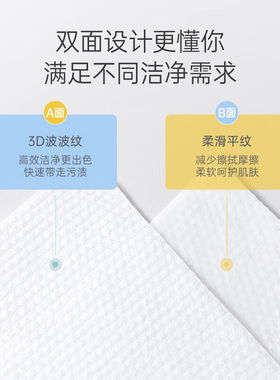 好货子初婴儿柔肤棉柔巾亲肤型宝宝擦脸巾平纹干湿两用洗脸巾绵柔