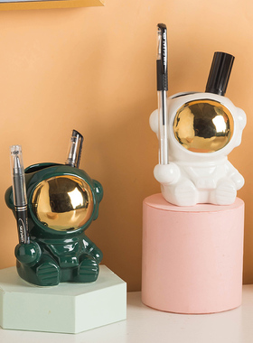 宇航员太空人笔筒摆件办公室工位桌面创意小装饰品陶瓷工艺高级感
