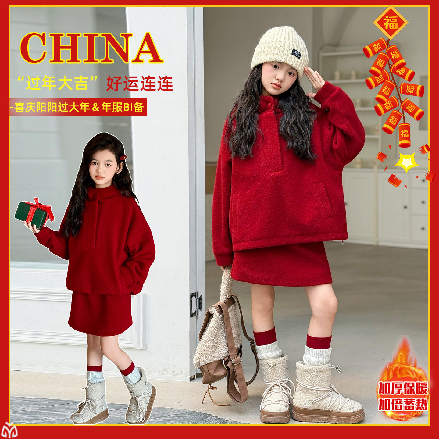 女童新年战袍2026新款儿童拜年服裙子女孩大童超好看韩系过年衣服,淘宝优惠券,粉丝福利购,淘宝优惠卷