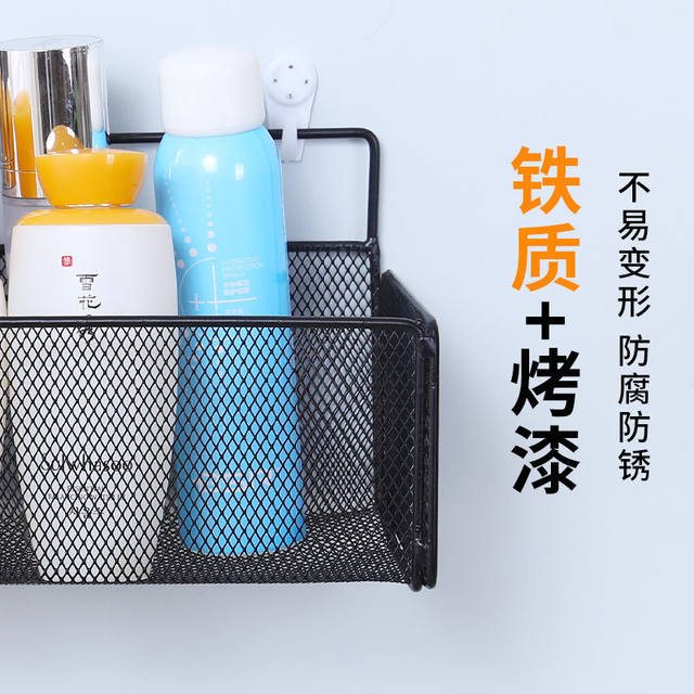 No punch-free wall shelf bedroom bathroom