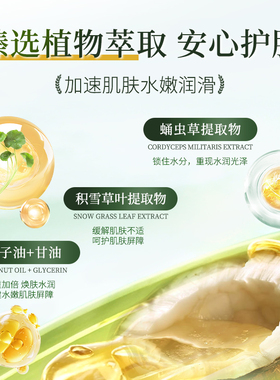 一抹狂保湿补水丨进口泰国椰油膏