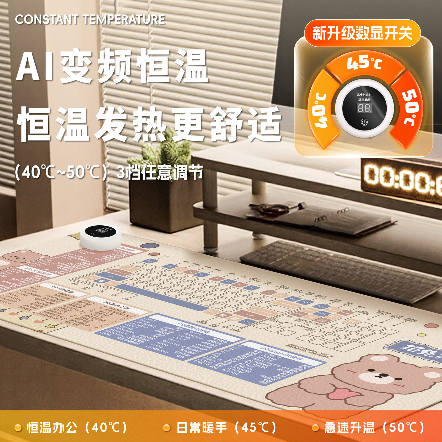 加热鼠标垫桌垫办公室桌面发热暖垫冬天学生写字暖手电热垫加热垫,淘宝优惠券,粉丝福利购,淘宝优惠卷