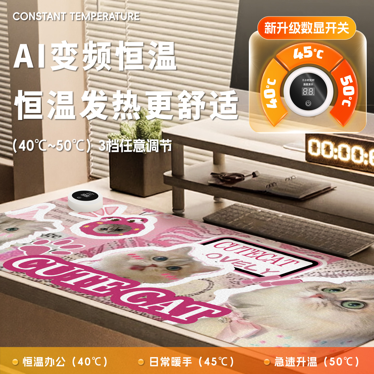 加热鼠标垫超大暖桌垫冬季办公室发热电脑桌面垫学生学习桌加热垫 - 图1