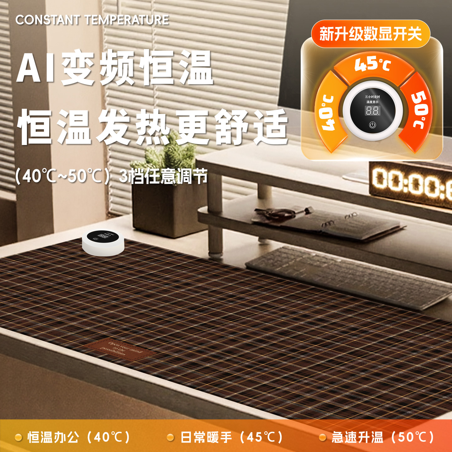 加热鼠标垫桌垫办公室桌面发热暖垫冬天学生写字暖手电热垫加热垫 - 图1