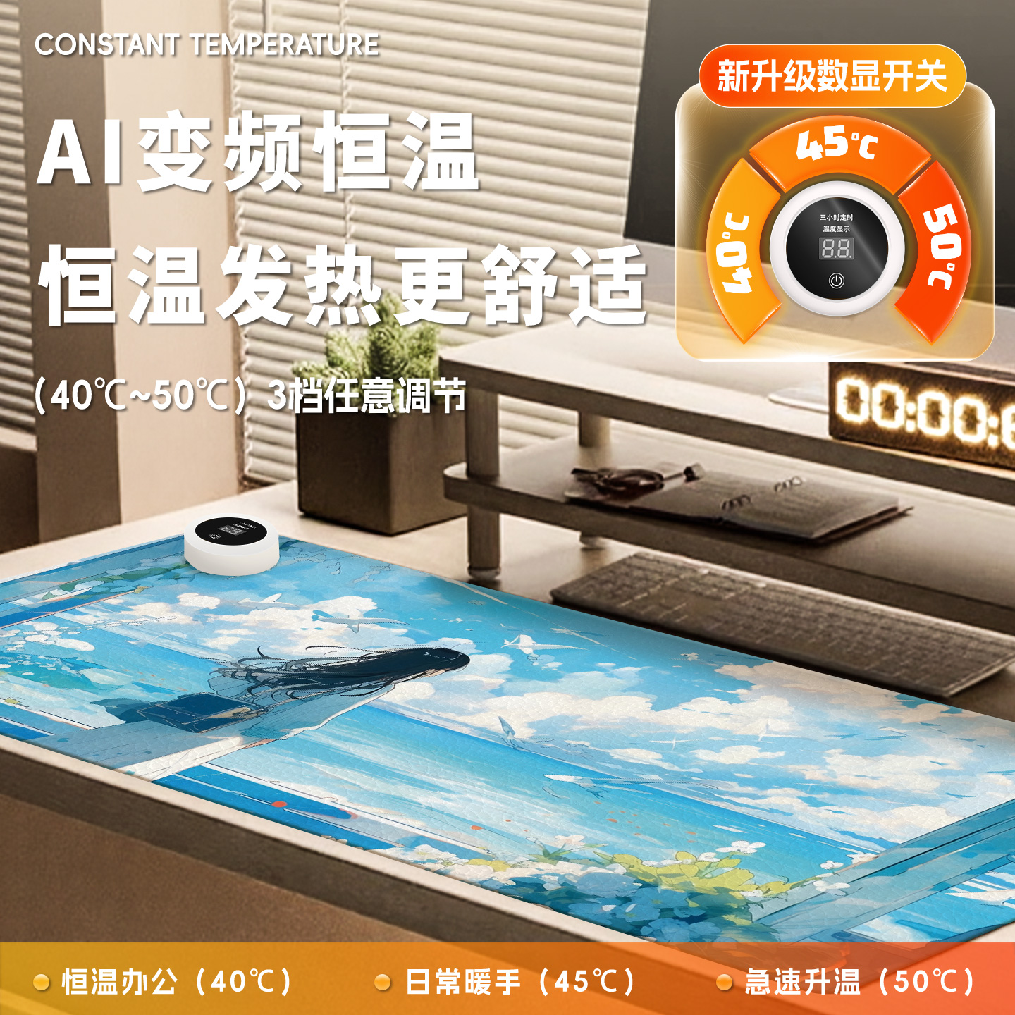 Heated mouse pad, extra large warm table pad, winter office heating computer desktop pad, student study table heating pad