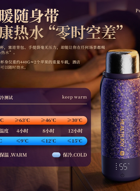 【整机3C】便携式纯钛烧水杯