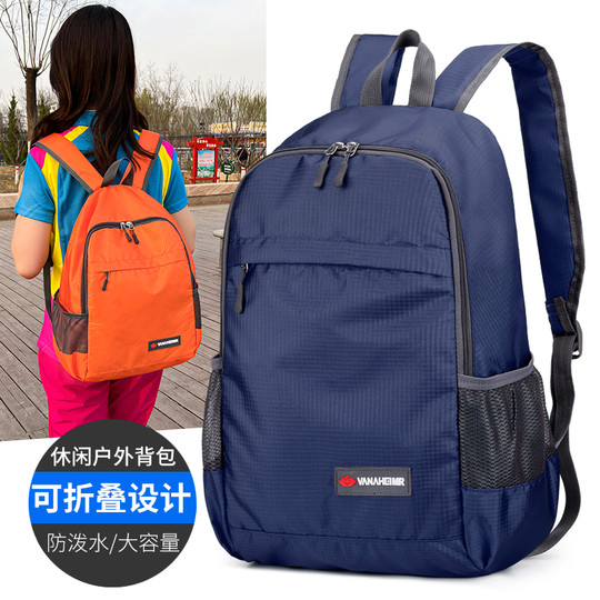 Outdoor leisure lightweight large capacity new fashion bag