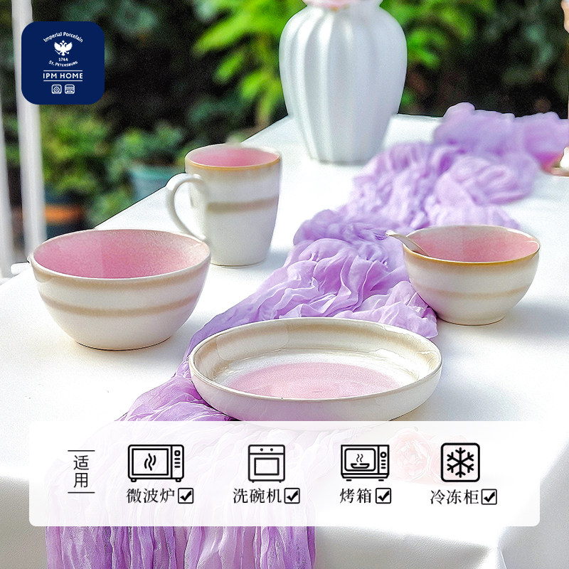 IPM HOME俄皇餐具套装余晖Glow系列一人食高级餐具瓷器套装碗盘子,淘宝优惠券,粉丝福利购,淘宝优惠卷