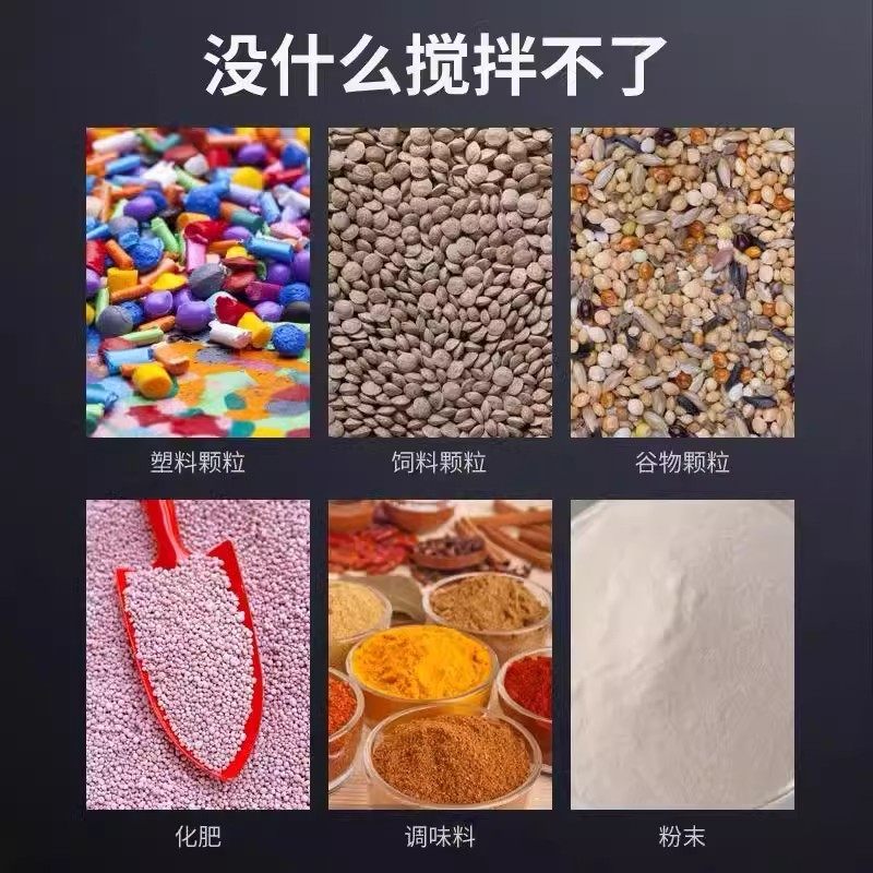 大型立式搅拌机塑料颗粒不锈钢拌料机螺旋搅拌饲料加热烘干混料机,淘宝优惠券,粉丝福利购,淘宝优惠卷