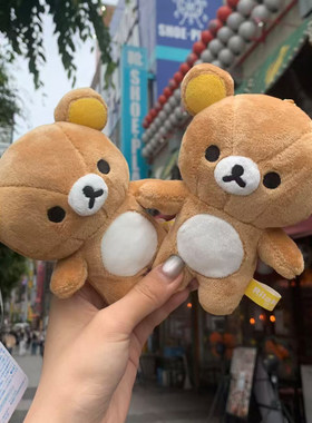 日本KUSUGURU轻松熊挂件玩偶可爱毛绒公仔基础rilakkuma玩偶周边