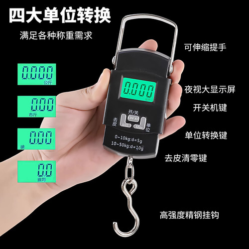 手提电子秤高精度精准电子称手提秤弹簧秤家用便携式小型称重器钩 - 图3
