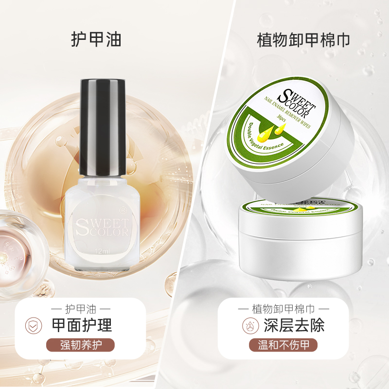 水油通用环保洗甲水养护滋润不伤甲指甲油专用卸甲水卸甲液