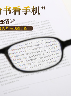 简约防蓝光老花眼镜男女超轻跑江湖中老年高清防滑脚套老花镜