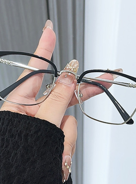 新款网红半框眼镜纯欲风防蓝光高清金丝方框镜架框架可配度数镜框