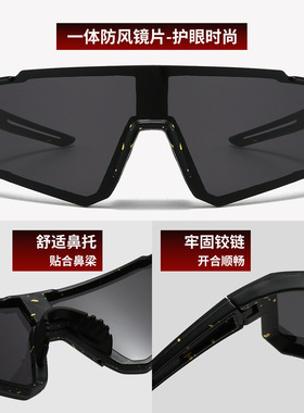 户外运动骑行太阳镜亚马逊欧美潮流防紫外线墨镜徒步登山眼镜