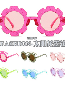 新款多色时尚儿童太阳花墨镜外贸款宝宝防紫外线太阳眼镜