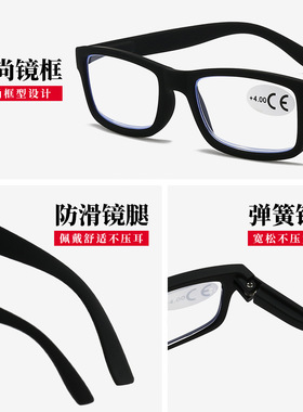 新款方框弹簧眼镜欧美时尚防蓝光老花镜弹性漆方形老花镜