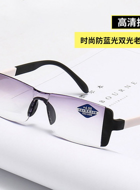 新款防蓝光无框双光老花镜男女时尚远近两用老光眼镜高清老花眼镜