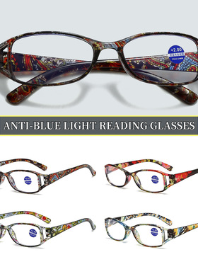新款印花防蓝光老花镜女士个性时尚高清刨花阅读老花眼镜