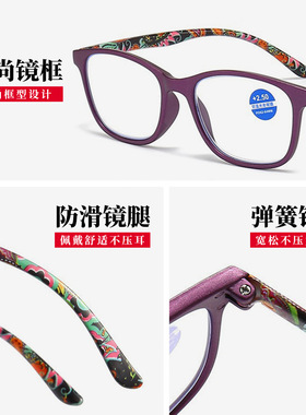 新款防蓝光老花镜女时尚印花优雅显年轻高清老人眼镜中年老花眼镜