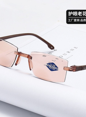 智能变焦高清防蓝光老花镜时尚无框切边老人眼镜跑江湖摆地摊
