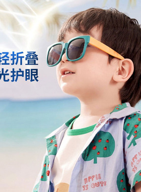 新款时尚糖果色可折叠儿童太阳眼镜男孩女孩潮酷造型防晒墨镜