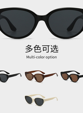 猫眼墨镜女款显脸小新款复古老钱风高级感防紫外线太阳眼镜潮