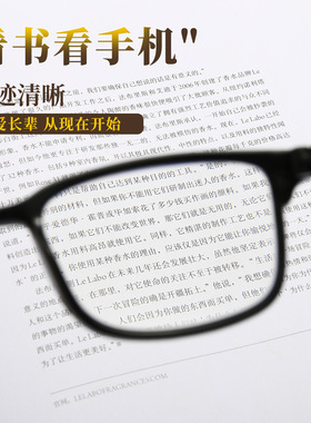 新款男女防蓝光老花镜老视镜摆地摊眼镜中老年人老光老花眼镜