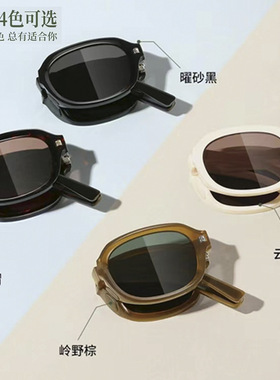 新款折叠墨镜女高级感气垫防滑防晒男开车情侣偏光太阳镜防紫外线