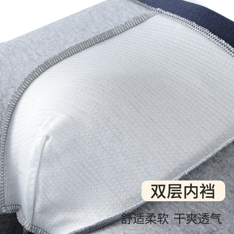 男士内裤男款纯棉大码四角短裤简约宽松透气平角裤衩加肥加大裤头,淘宝优惠券,粉丝福利购,淘宝优惠卷