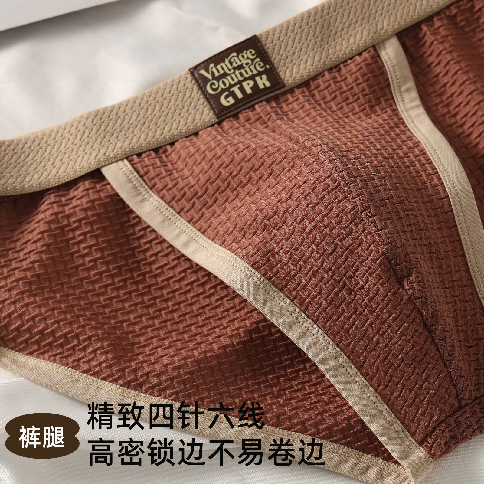 冰丝内裤男士夏季凉感三角裤男款2025新款性感高开叉短裤裤头薄款,淘宝优惠券,粉丝福利购,淘宝优惠卷