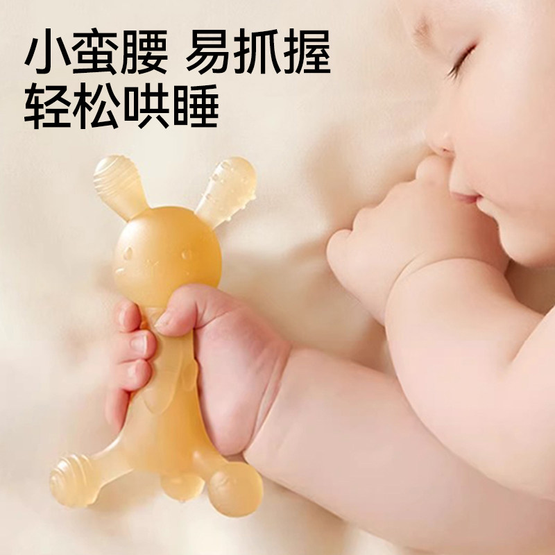 小兔子牙胶婴儿磨牙棒宝宝咬胶3口欲期玩具6个月小月龄防吃手4,淘宝优惠券,粉丝福利购,淘宝优惠卷