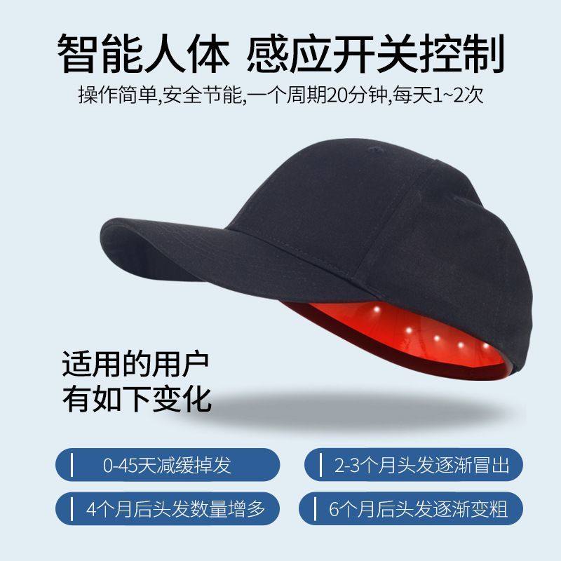 208颗lllt激光生发仪防脱控油护发仪掉发脂溢性脱发增发雄性脱发,淘宝优惠券,粉丝福利购,淘宝优惠卷