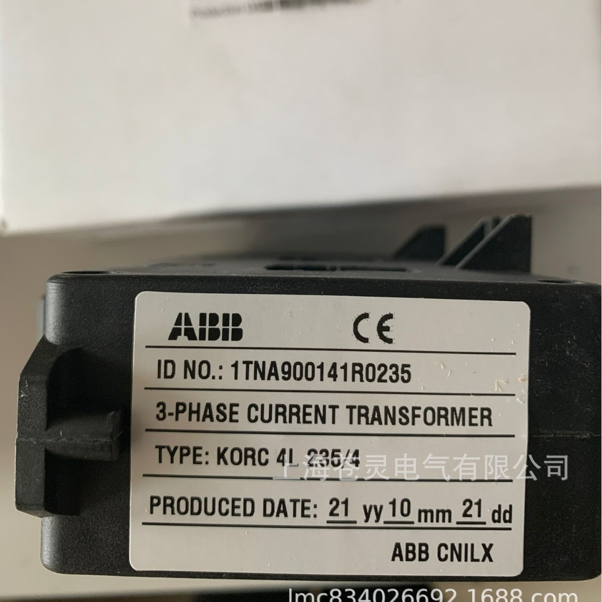 ABB互感器KORC 5S 650/4订货号1SCA022142R3810原装正品 - 图0