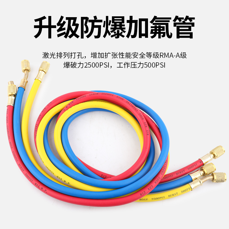 浩海R134a冷媒汽车加氟表雪种压力表冷媒双表阀空调加氟工张张 - 图2