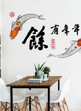 新款直销SK6013木拉城堡 中国风年年有鱼 新年橱窗装饰可移除墙贴