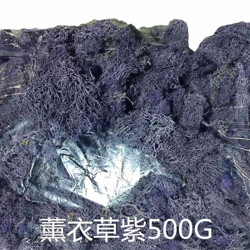 新款直销B级永生花苔藓配花 DIY花艺材料 七夕情人节礼物袋装500g,淘宝优惠券,粉丝福利购,淘宝优惠卷