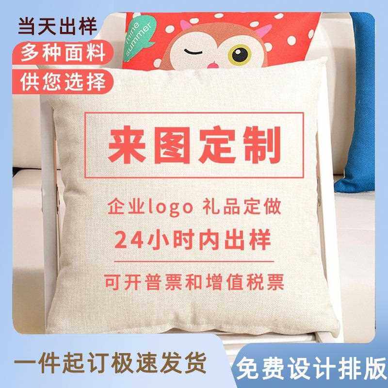 直销新款抱枕芯磨毛布靠枕芯沙发套内芯白色靠垫芯内胆Temu,淘宝优惠券,粉丝福利购,淘宝优惠卷