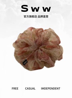 SWW/新款超大号蓬松云朵泡泡网纱拼色晕染高级感发圈大肠发圈