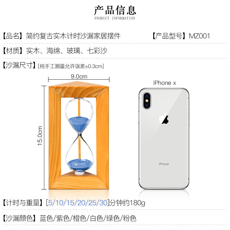 时间漏斗计时器30分钟创意流沙瓶个性实木复古半小时计时沙漏摆件,淘宝优惠券,粉丝福利购,淘宝优惠卷