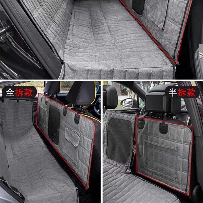 宠物车载垫后排狗垫子防脏防水座椅副驾驶外出坐车神器隔离垫防磨,淘宝优惠券,粉丝福利购,淘宝优惠卷