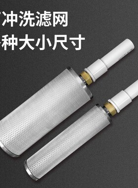 不锈钢进出水过滤网罩池滤网抽水泵防堵内河水泥沙外丝宝塔接头