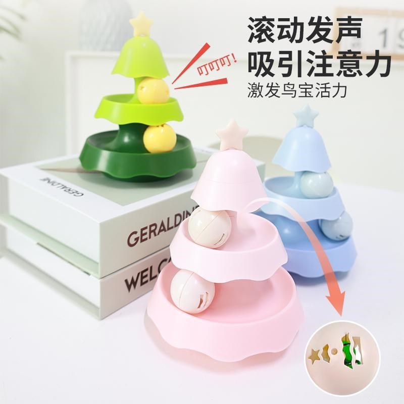 优嗖鸟玩具啃咬发泄解闷鹦鹉玩具发光圣诞树鸟笼造景牡丹玄凤玩耍,淘宝优惠券,粉丝福利购,淘宝优惠卷