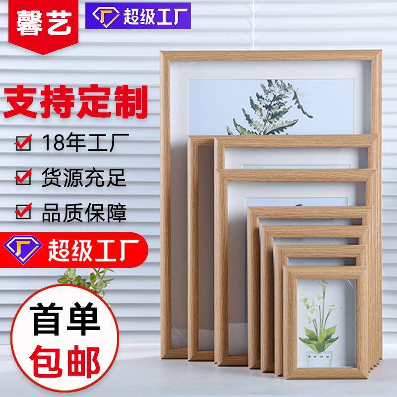 新款直销北欧风创意立体加厚中空相框摆台 立体中空干花手工衍纸,淘宝优惠券,粉丝福利购,淘宝优惠卷