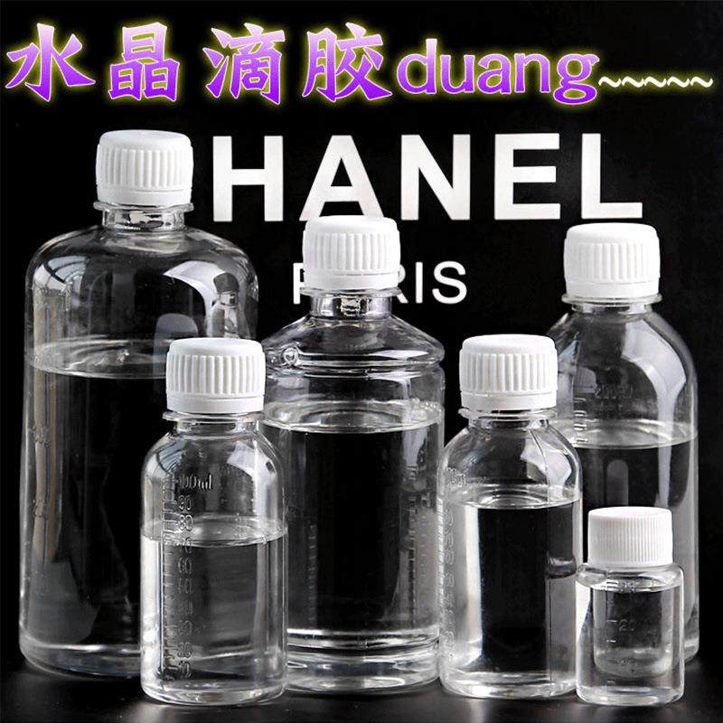 新款直销水晶透明 diy时光宝石胶水 AB胶3:1 热缩片手机壳滴胶 针,淘宝优惠券,粉丝福利购,淘宝优惠卷