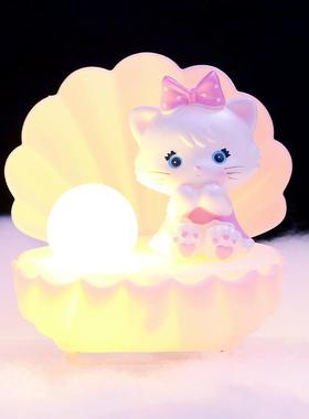 直销新款女生节日儿童房陪伴哄睡小夜灯摆件礼物梦幻米丽猫贝壳珍