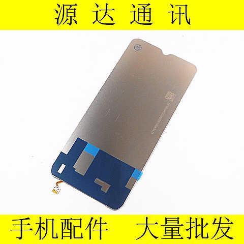 适用荣耀Play5T活力版畅玩20麦芒10SE总成屏幕液晶背光板灯 - 图0