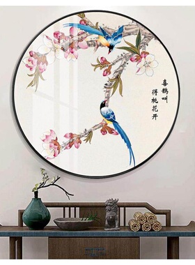 喜鹊桃花装饰画 花鸟圆形玄关新中式 桃花运 中国风卧室床头挂画